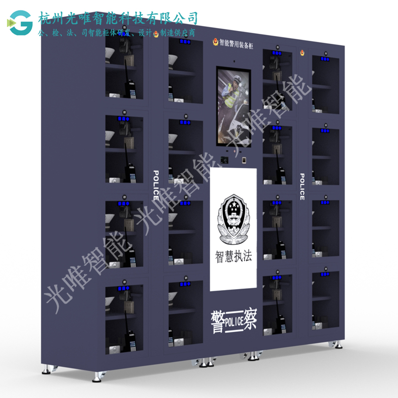 GW-ZFG-16MԺ16ۺϾװһһţóִټ¼޹ЧڲṹƾԺרװ䷢߻ƣ˷ճеִװ