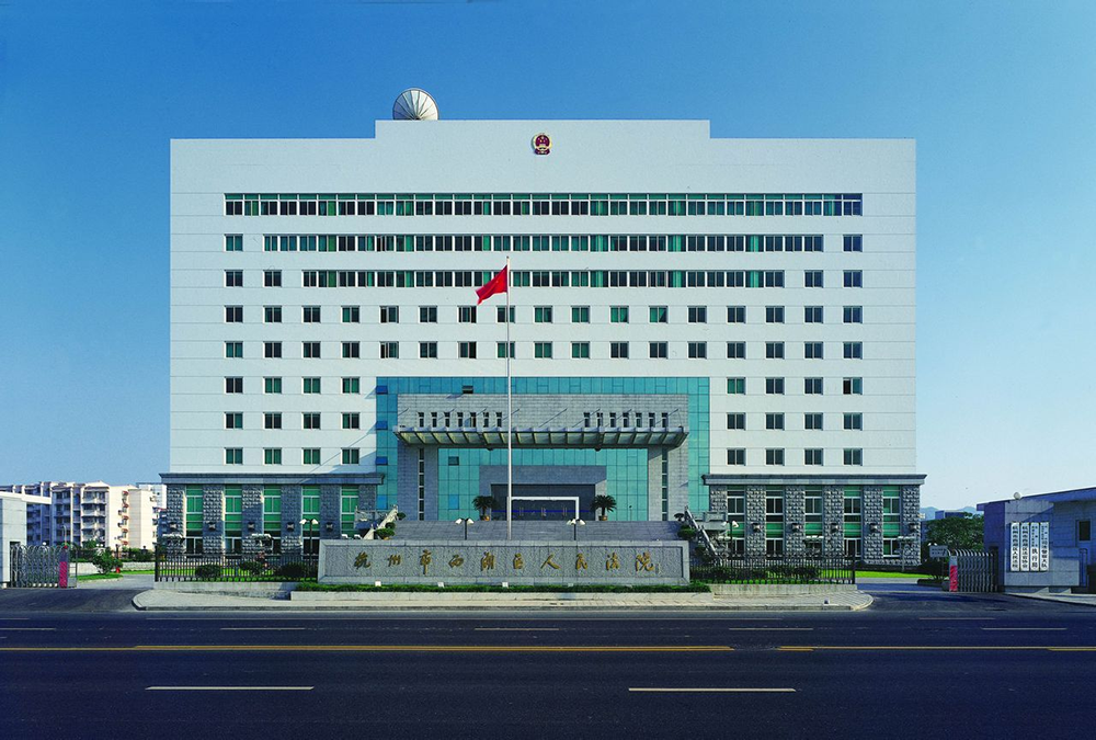 Ժ